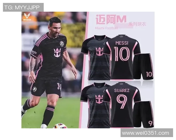 足球明星队球衣高清图片欣赏领略世界顶级球队的风采与魅力